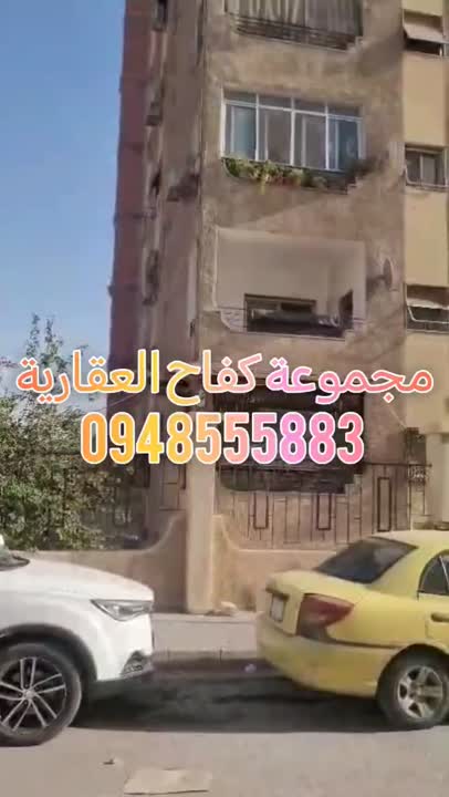 شقة للبيع في برزة - 2 غرفة وصالة بسعر 105,000 دولار