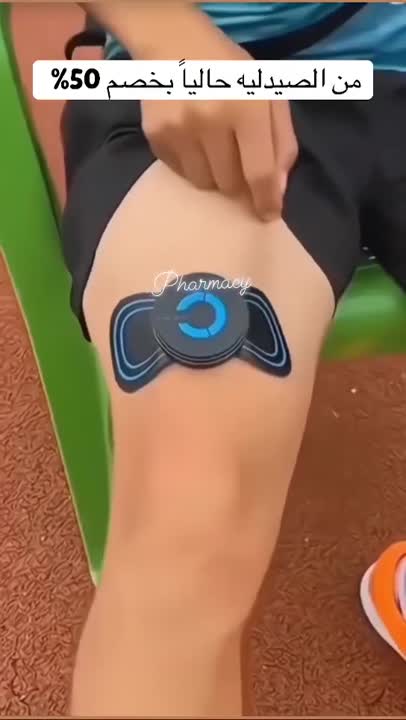 اجهزة مساج كل شي سعر شكل
