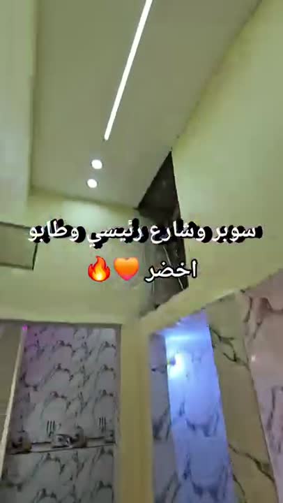 شقة سوبر ديلوكس للبيع في الزبدية، حلب - 80 م²، جاهزة للسكن