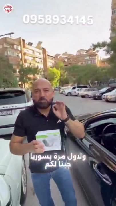 جهاز GPS للسيارات بسوريا مع خدمة متابعة متميزة