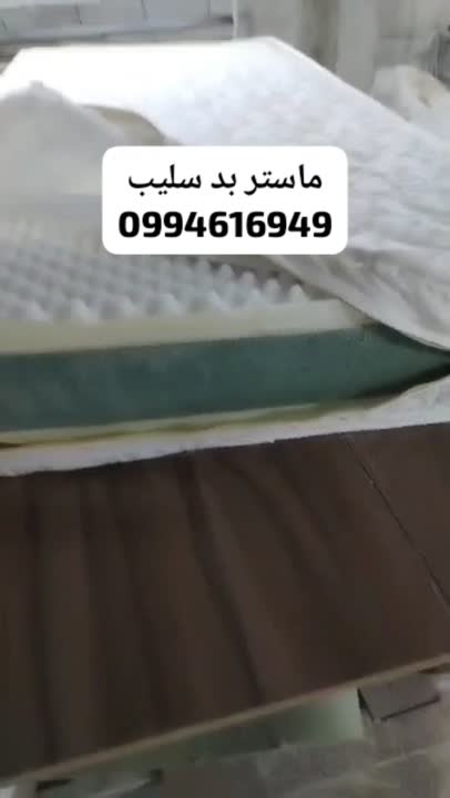 فرشة شامستردام الطبية 160×200 بسعر 1.3 مليون ل.س في دمشق