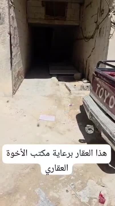 شقة سكنية للبيع في تدمر 3 غرف بسعر 17,000$