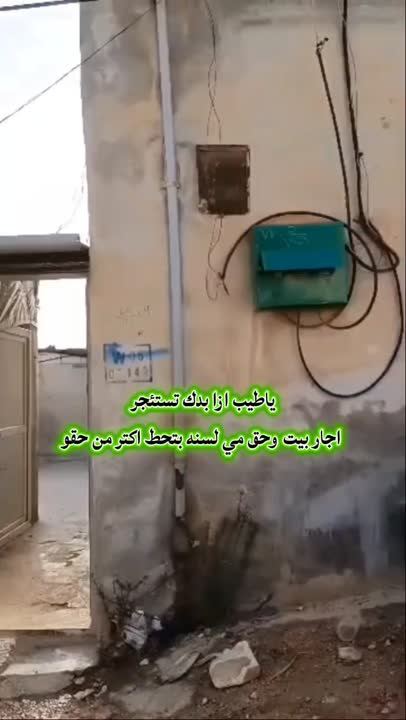 للبيع منزل بكفر لوسين غرفتين 70م² بسعر 1900$