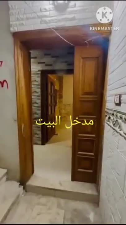 شقة للبيع في مركز منبج - 3 غرف وصالة - طابو نظامي