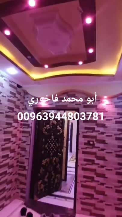 شقة سوبر ديلوكس 3 غرف للبيع في الحمدانية بحلب