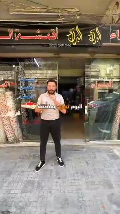 محل للبيع في الجابرية بحلب مقابل مشفى الجابرية 70 م²
