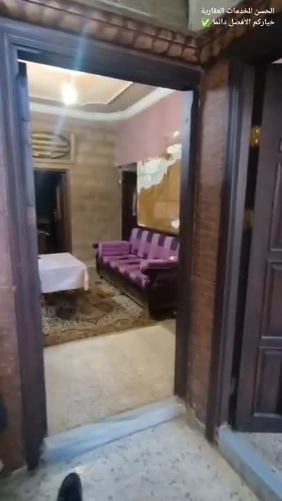 الحسن للخدمات العقارية خيارك الأفضل دائما ✅ وهيك شقة وهيك سعر مابيتفوت