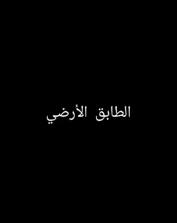 بناء كامل للبيع في الزاهرة الجديدة مؤلف من 3 طوابق