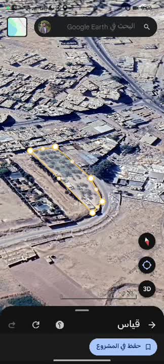 ارض سكنية زراعية للبيع في الكسوة ريف دمشق 3600 م²