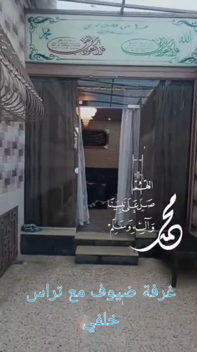 تبارك الله ل الناس الأكابر شقه سوبر ديلوكس للبيع الكسوه