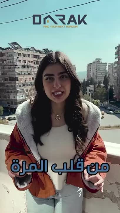 شقة في المزة آخر اوتوستراد المزة