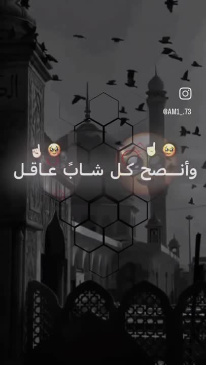 دروس تحفيظ القرآن عن بعد في السخنة - معلم محترف