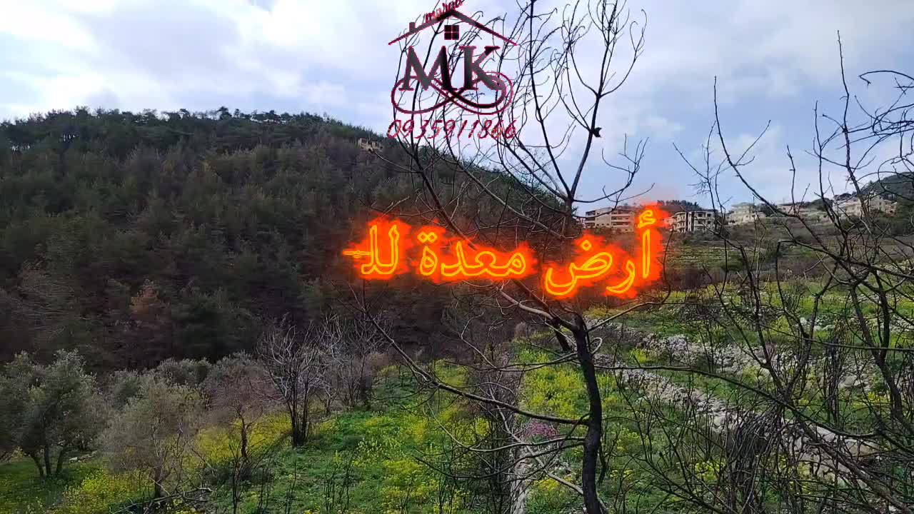 للبيع أرض مجهزي للبناء الاذقية كسب