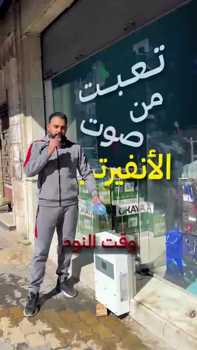 ألواح طاقة شمسية  مكفولة  500W جديدة للبيع في  طريق الشام ، حمص