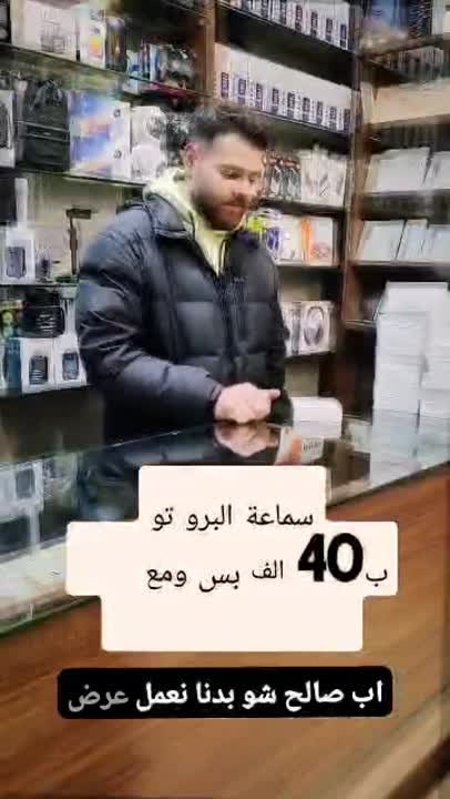 سماعات اير بودز وسماعة P9 جديدة في حلب - مركز تاتش