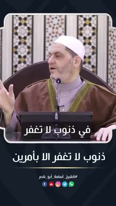 دروس تحفيظ القرآن للأطفال في ببيلا - ريف دمشق مجاناً