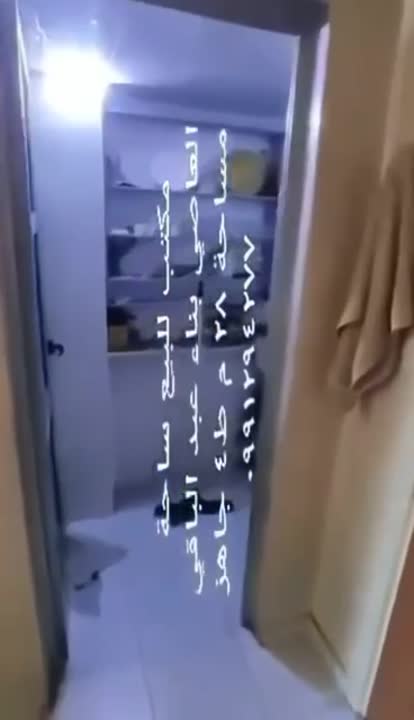 لبيع مكتب مساحه 28 م غرفتين ومطبخ صغير وحمام بناء عبد الباقي 