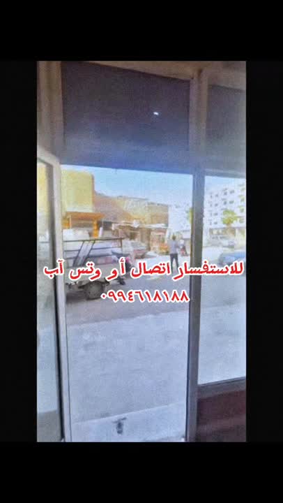 للبيع محل تجاري طابو احضر ٢٤٠٠ سهم مساحة ٣٠ متر حماة