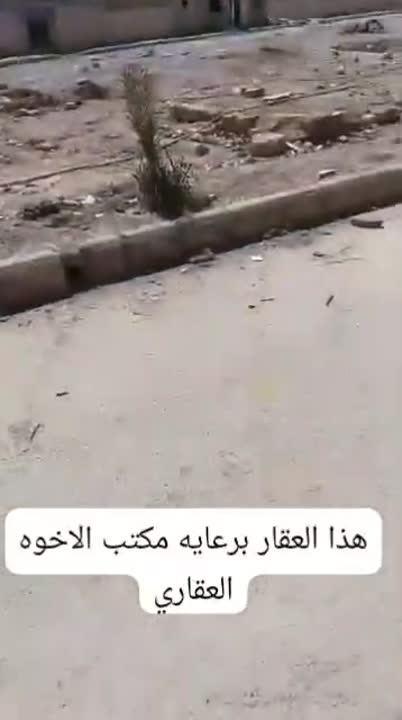 جمعيه سكنيه برسم البيع على الهيكل